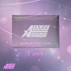 Alien Stage Bunny Series Photocard Set(1 Pack)