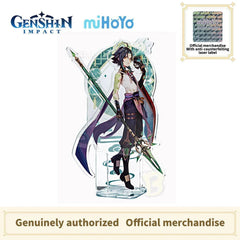 GENSHIN IMPACT Liyue Harbor Themed Series Character Stand - Xiao - BilaBila
