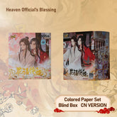 Heaven Official’s Blessing Anime Colored Paper Series Official Blind Box Silver Butterflies on Flowers Collection Artboard Official CN Version
