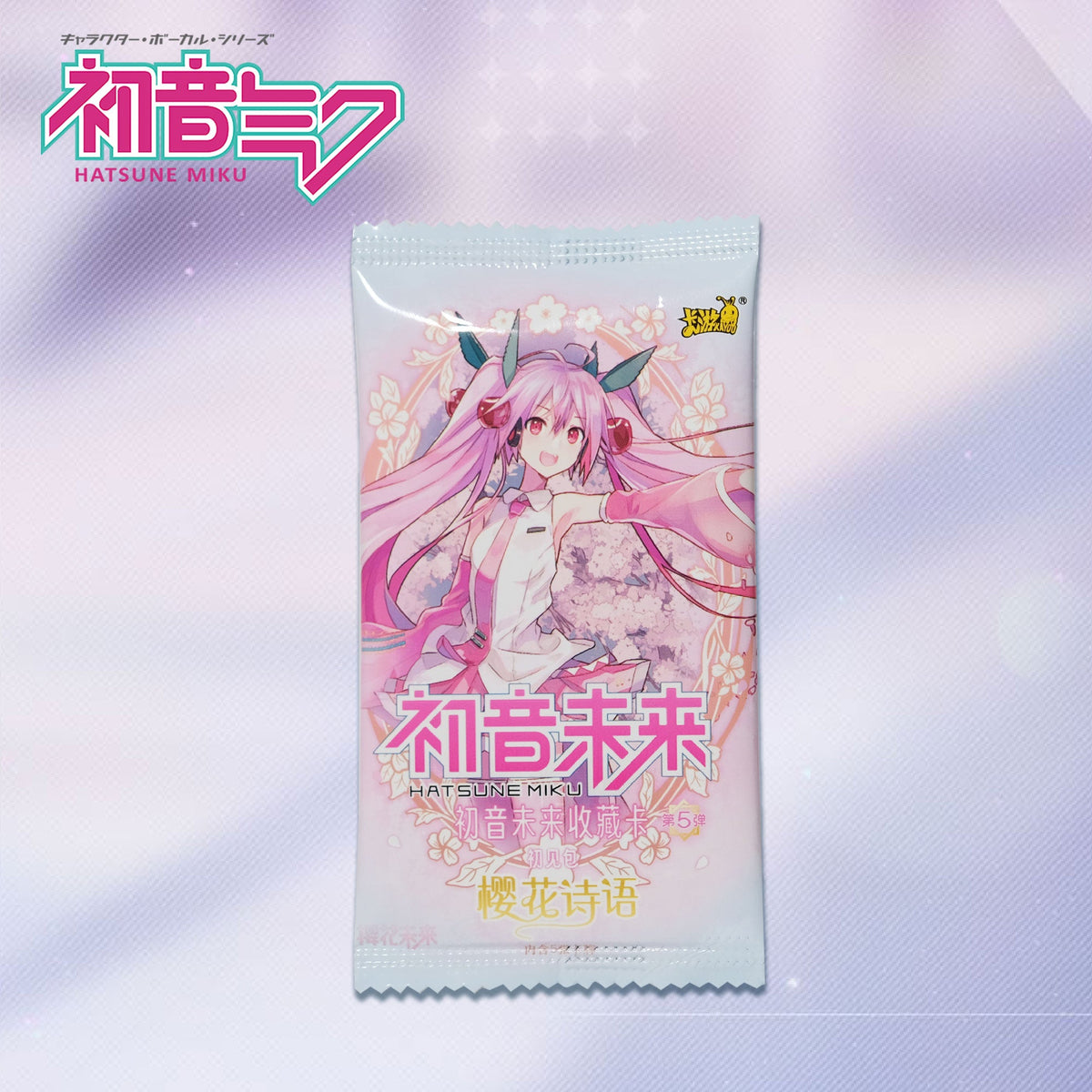 Hatsune Miku Collection Card - First Sight Pack - 5th Edition（18 packs/Box）