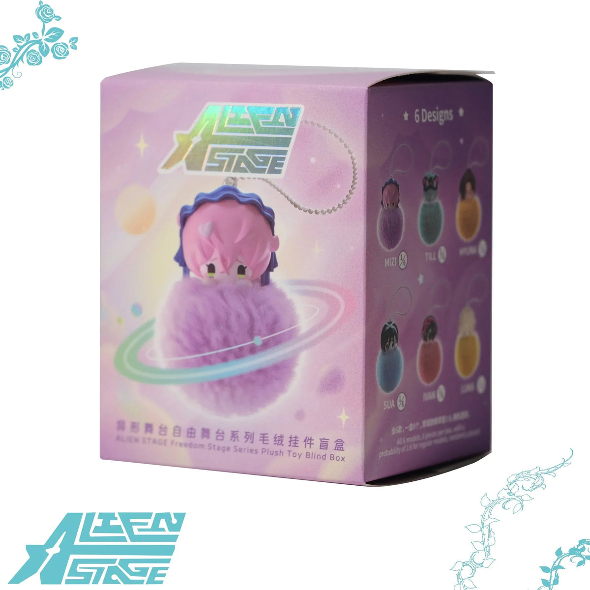 YJacuing Alien Stage Free Stage Series Blind Box Pom Pom Keychain, Anime ALNST Mystery Plush Fluffy Bag Charm