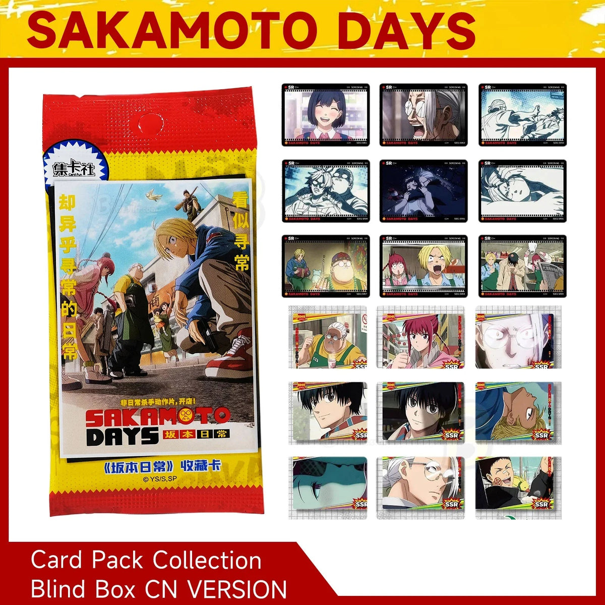 Sakamoto Days TCG CCG Collectible Cards Premium Collection Blind Box
