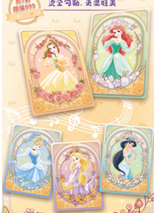 Disney Princess - Shining Self Series Collectible Cards（1 Box）