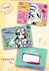 Disney Princess - Shining Self Series Collectible Cards（1 Box）