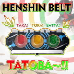 Kamen Rider OOO CSM Belt