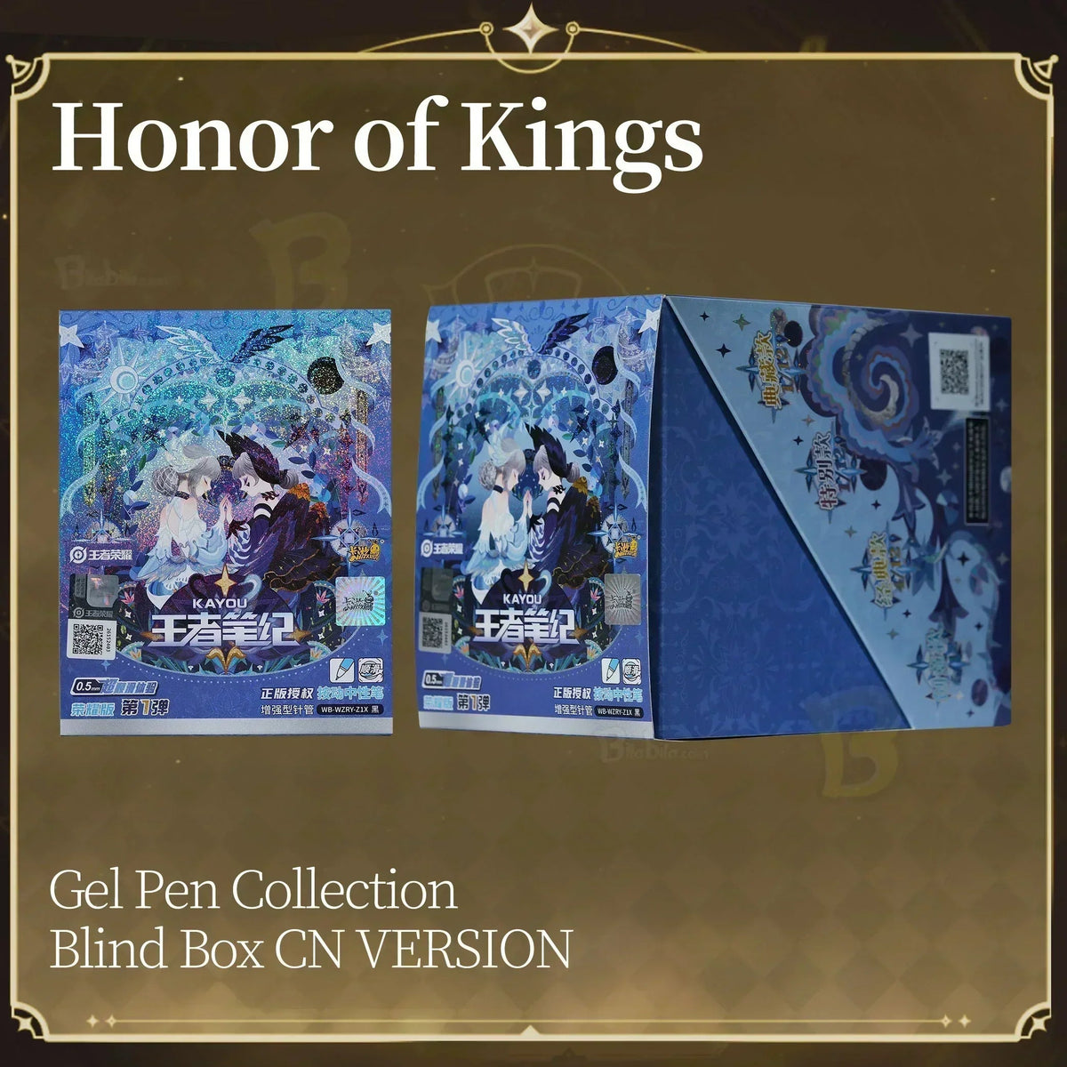 Card game King of Glory neutral pen glory version first bullet push blind box black water pen student stationery game genuine