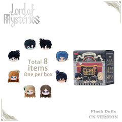 FANSZ genuine Lord of the Mysteries plush dumpling bag pendant keychain doll blind box novel surrounding