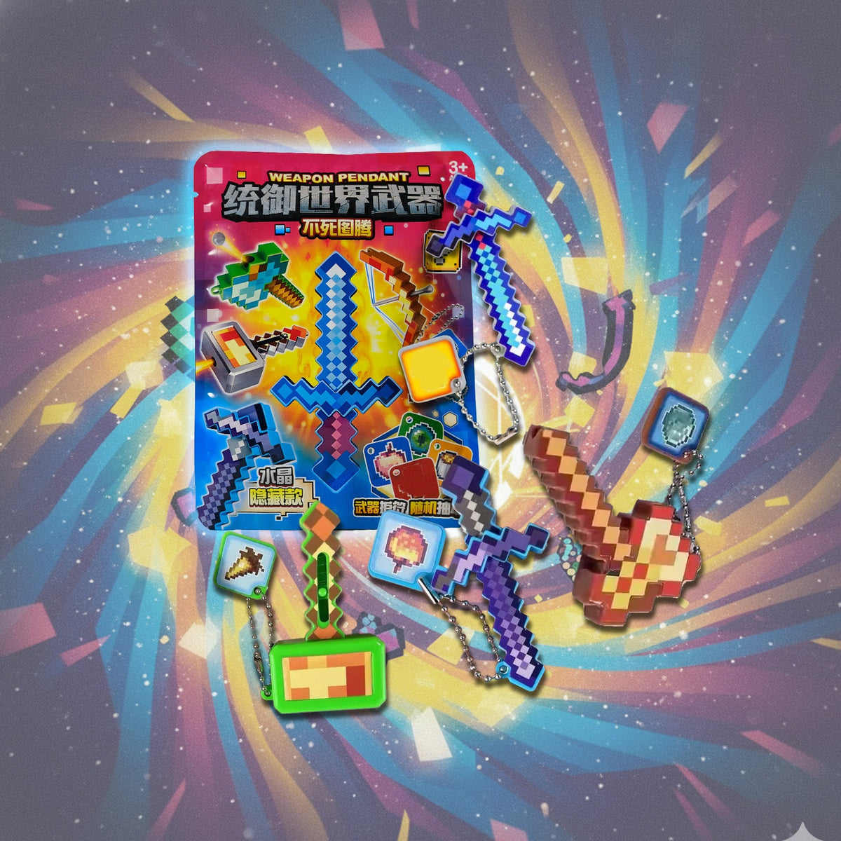 Dominate the World Weapon Undying Totem Educational Fun Toy (24 Packs/Box)