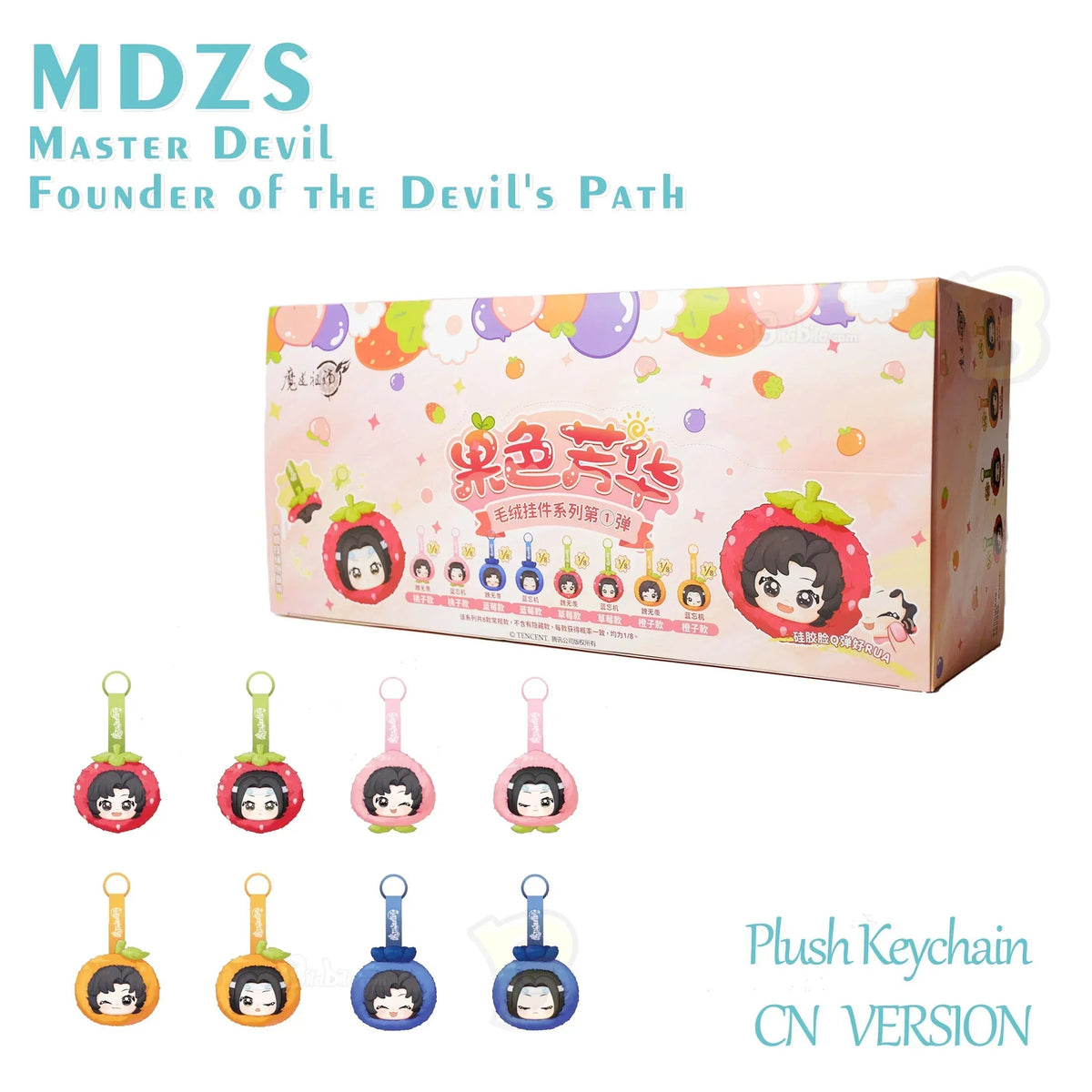 Mo Dao Zu Shi Grandmaster of Demonic Cultivation Guo Se Fang Hua Series Plush Keychain Blind Box Plushie Vol.1