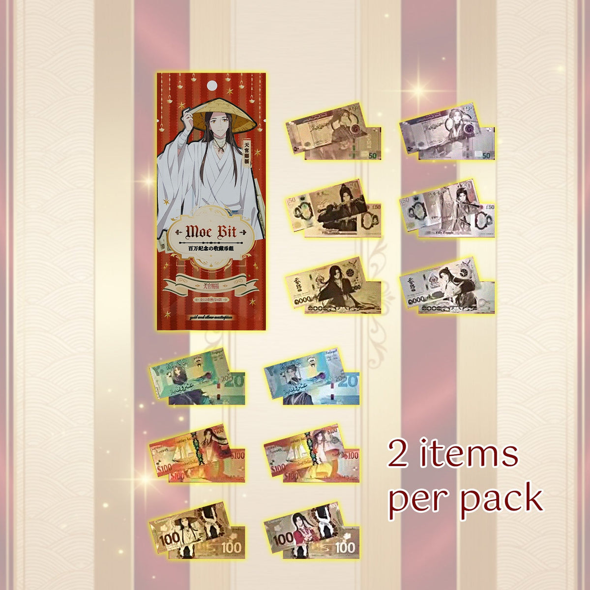 Heaven Official's Blessing Moe Bit Million Commemorative Coin Set (12Packs/Box)