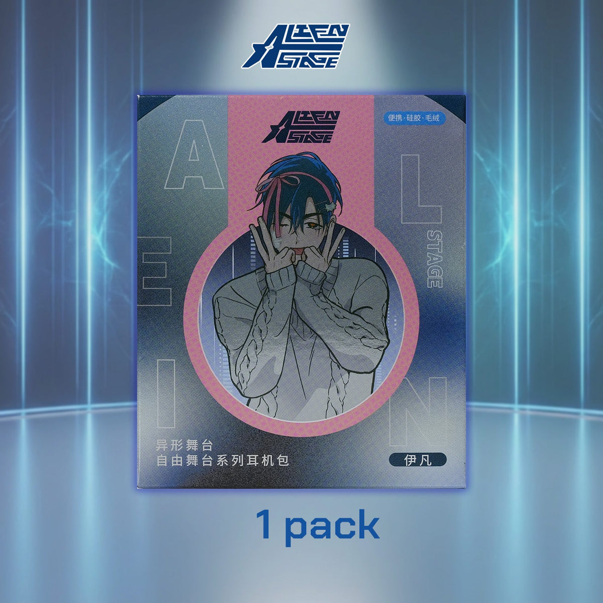Alien Stage Free Stage Series Silicone Earphone Case - Ivan（1 Pack）