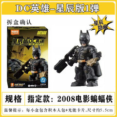 DC Heroes Star Edition Wave 1 Mini-Figures BlindBox (12 PCS/Case)