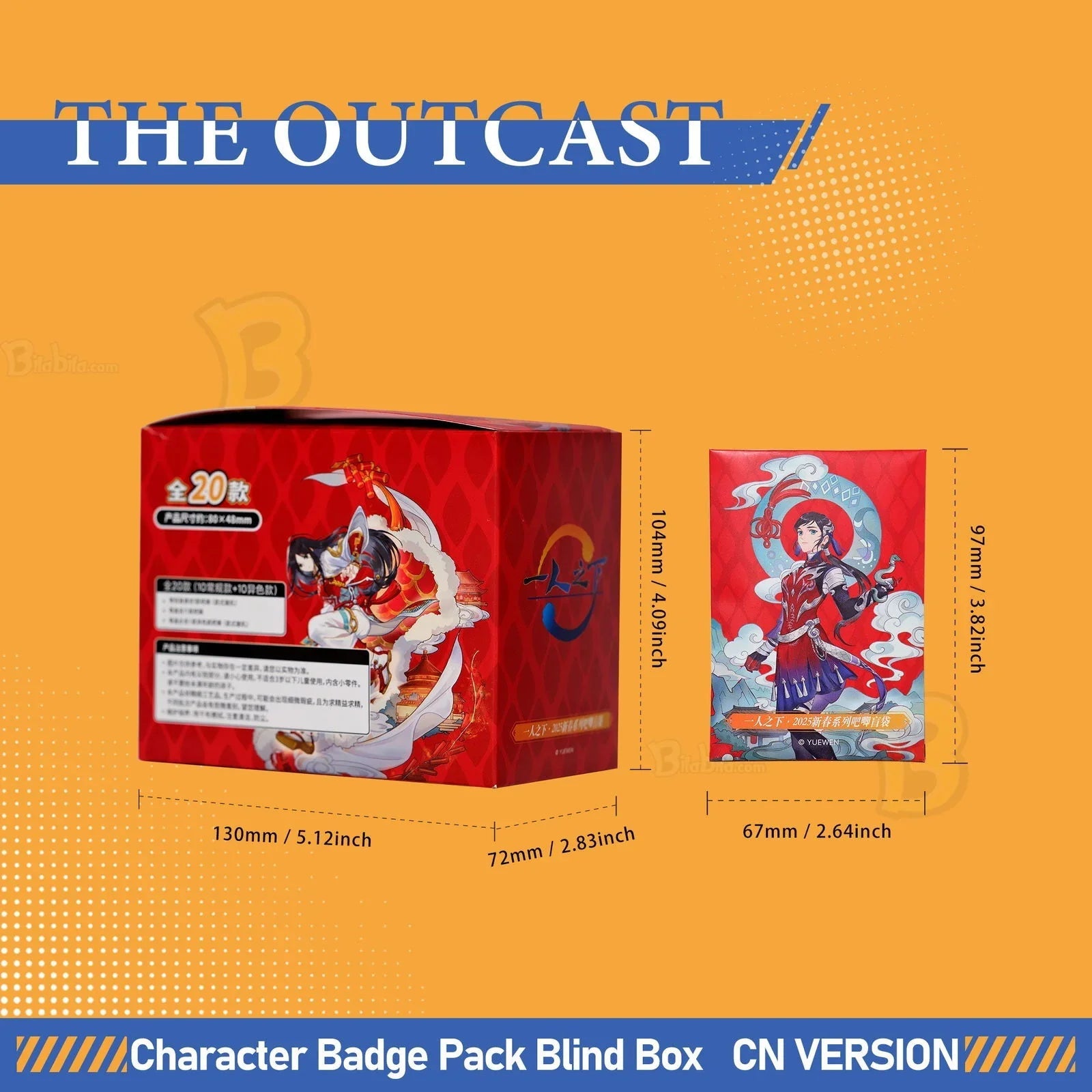 Under One Person - The Outcast - Year of the Snake Spring Festival Series Character Badge Blind Box Anime Peripheral Blind Box CN Version - BilaBila
